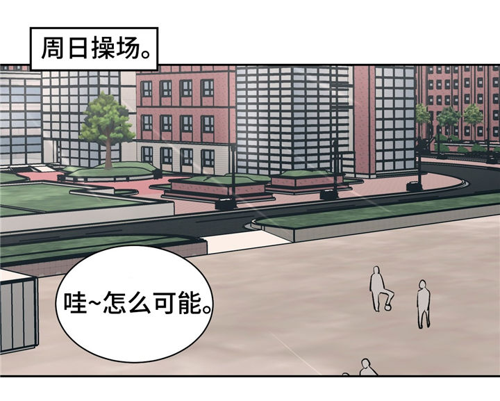 第24话16