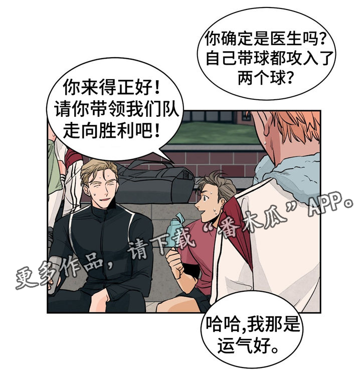 第24话17