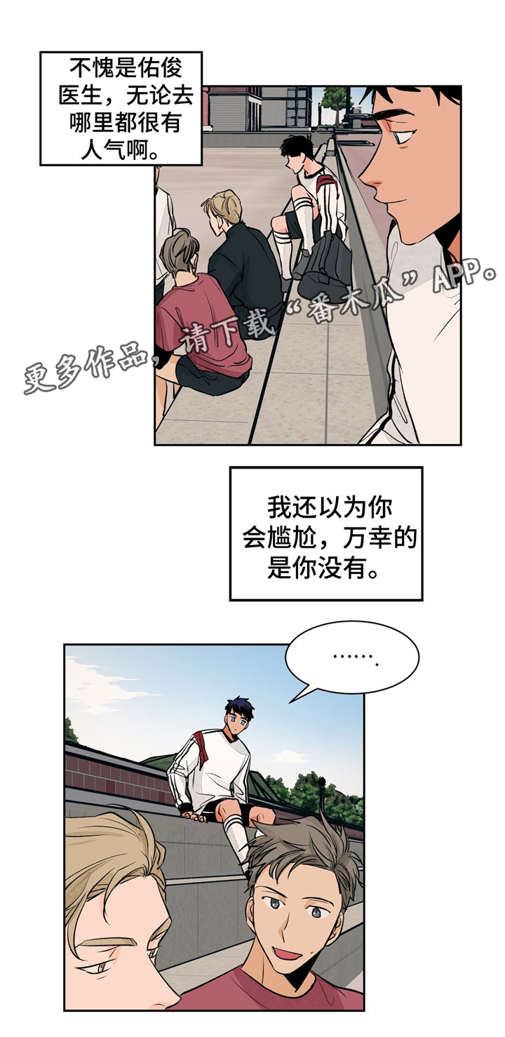第24话18