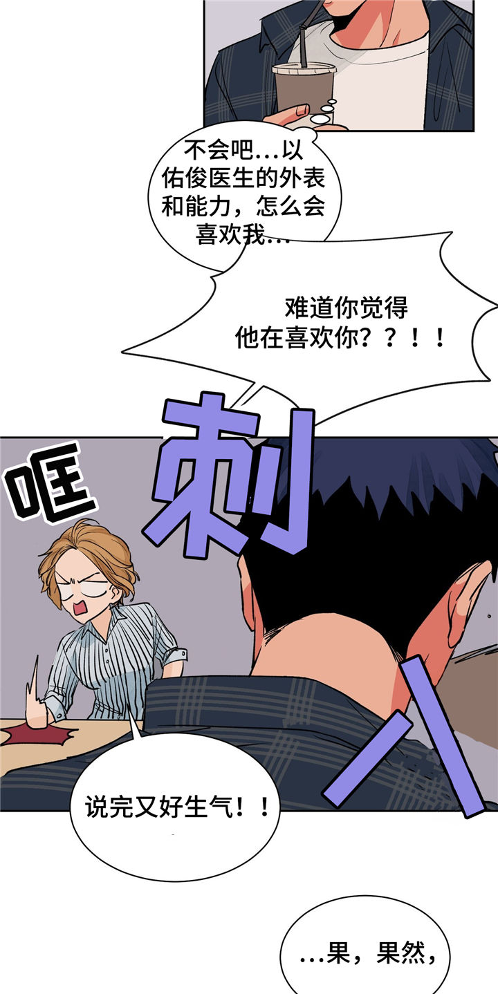 第24话2