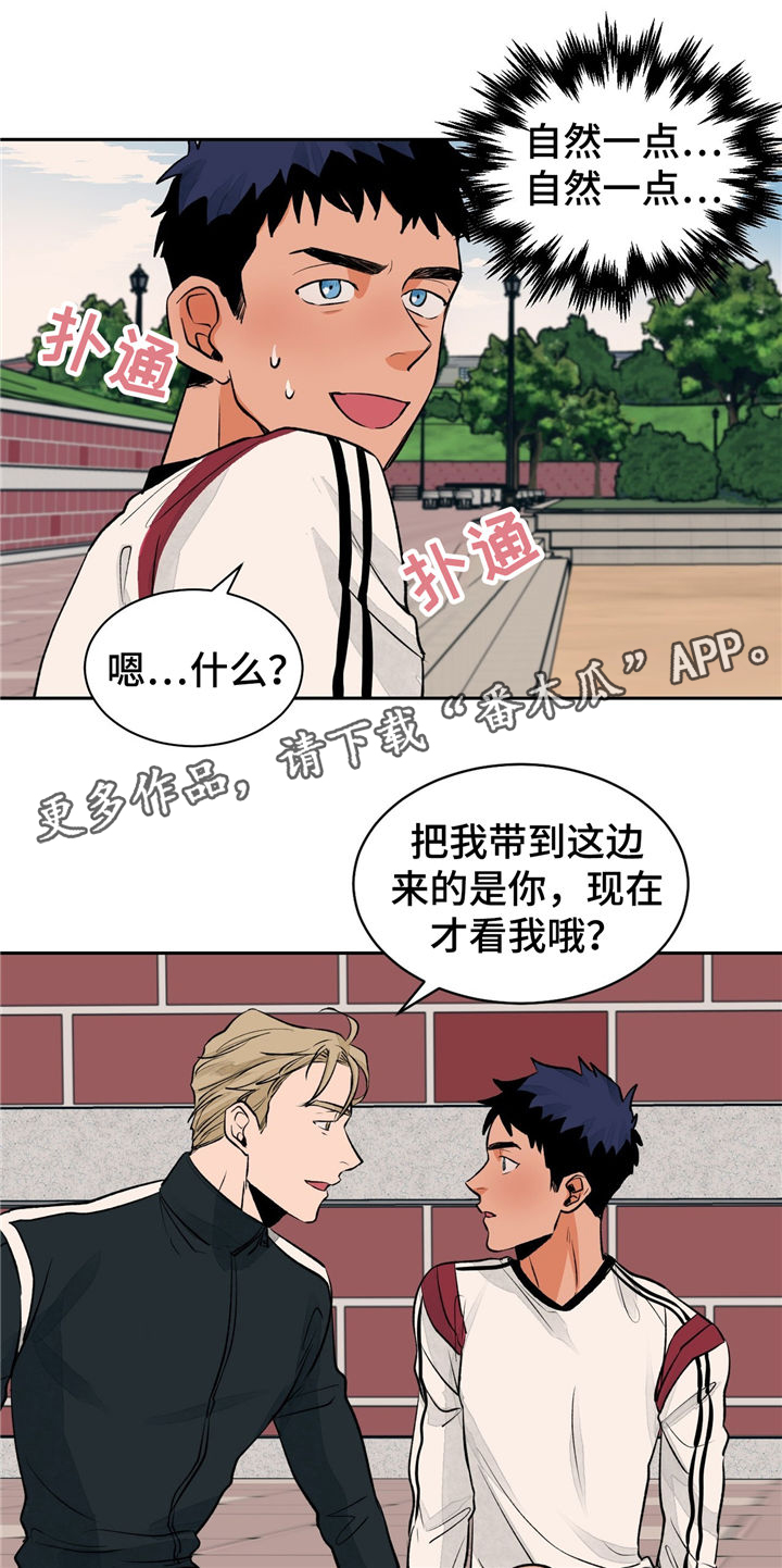 第24话22