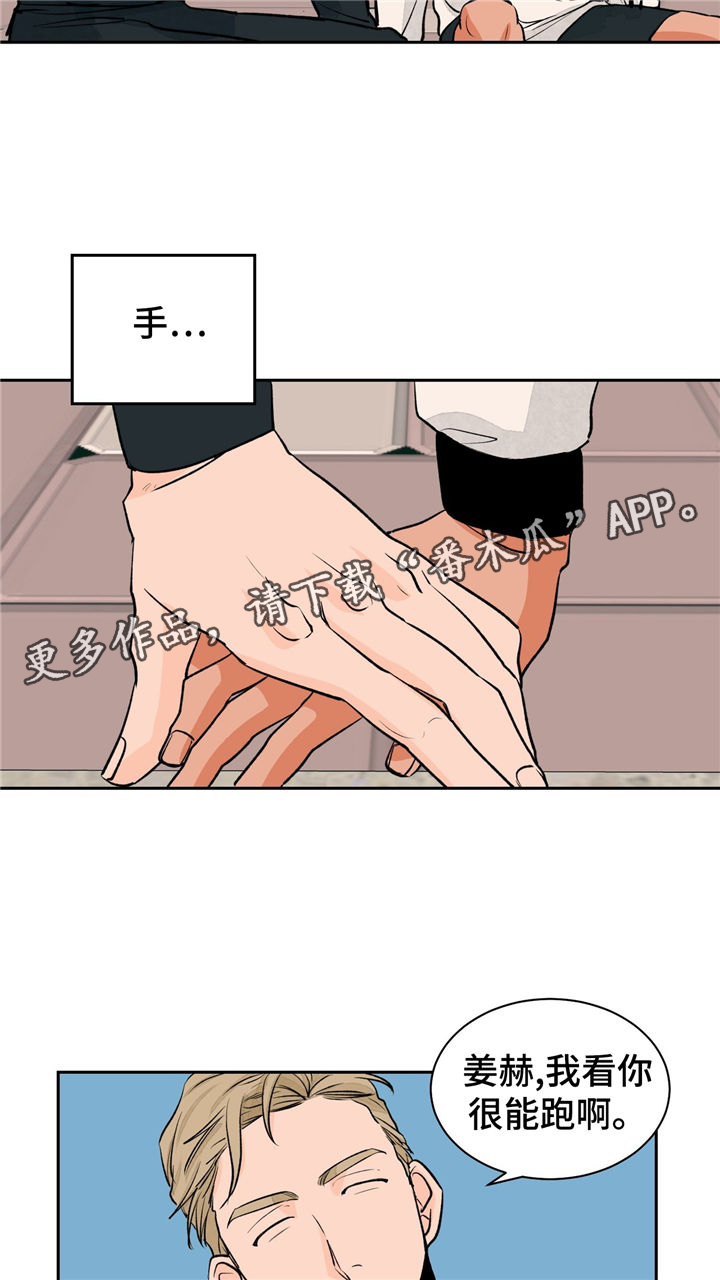 第24话23