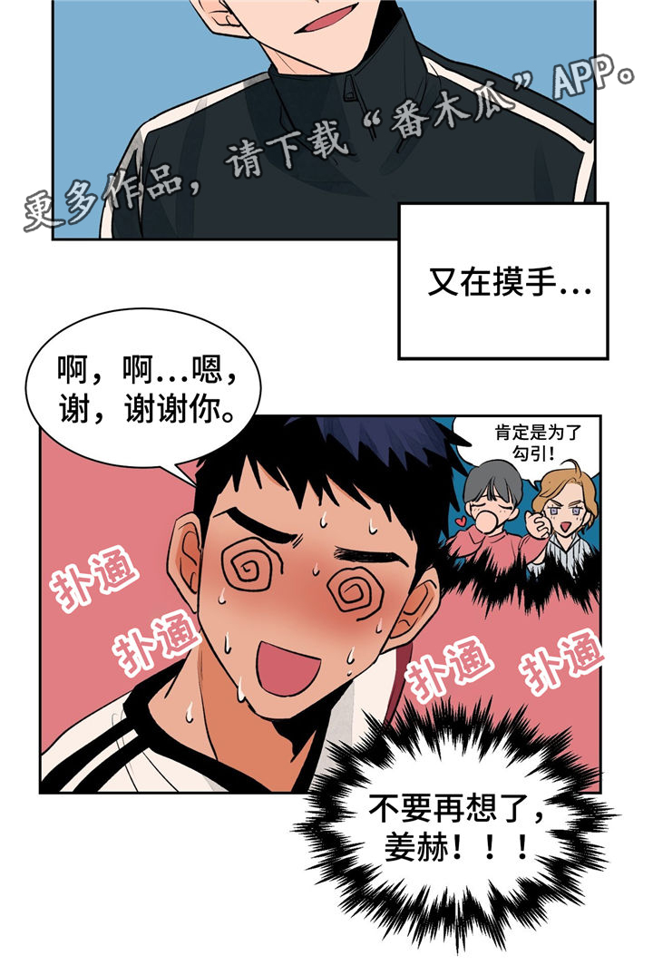 第24话24