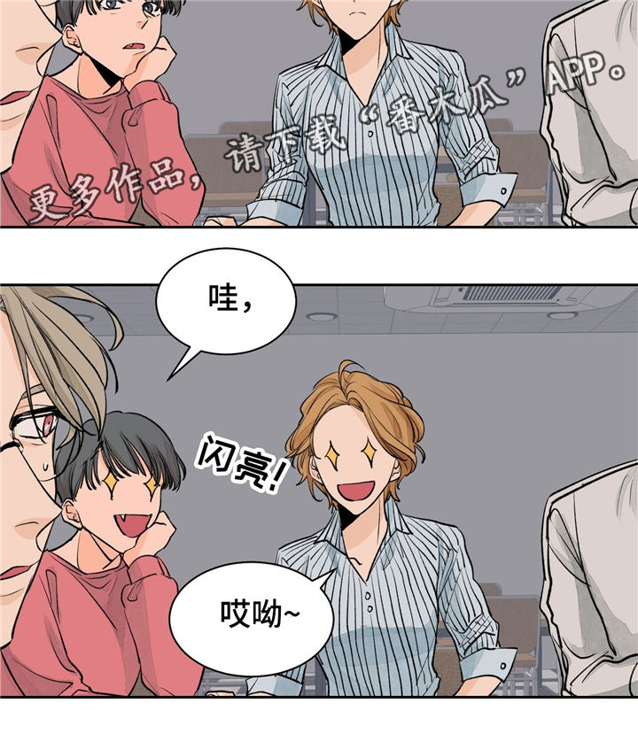 第24话4