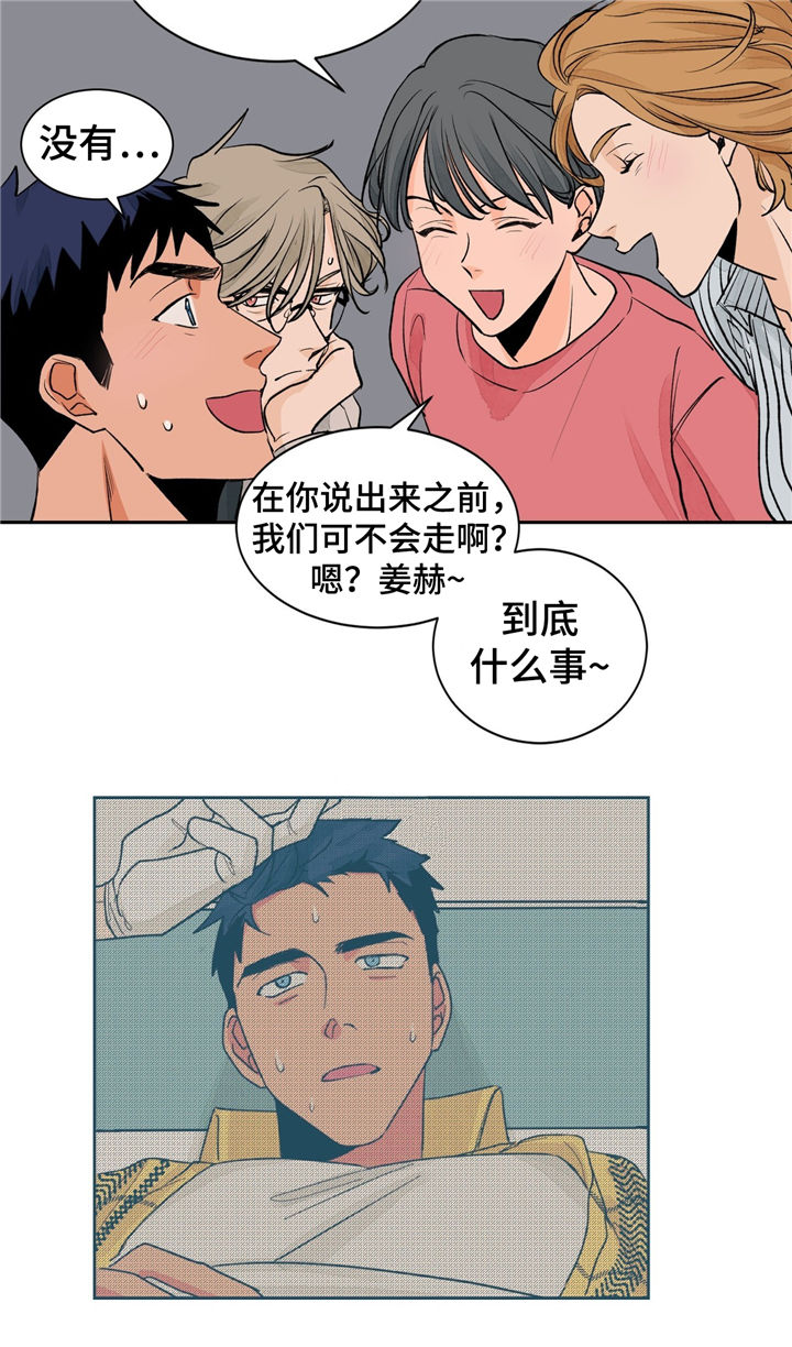 第24话5