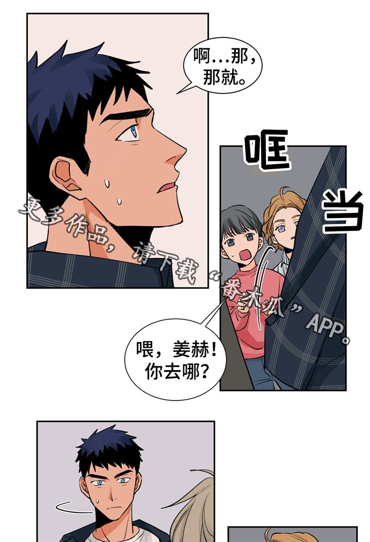 第24话6