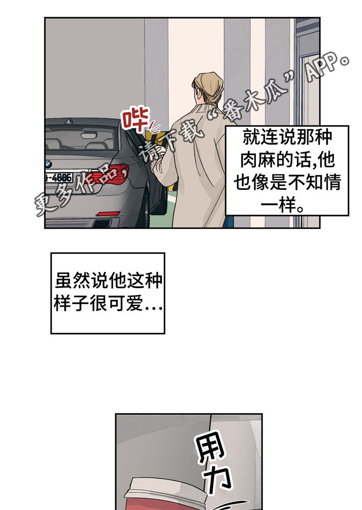 第23话1