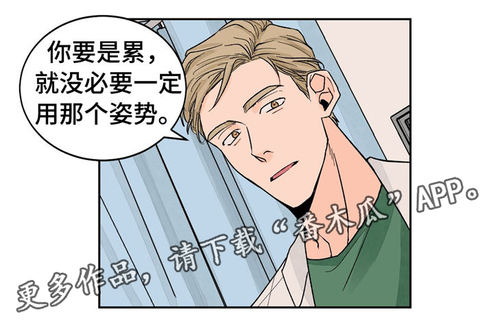 第23话11