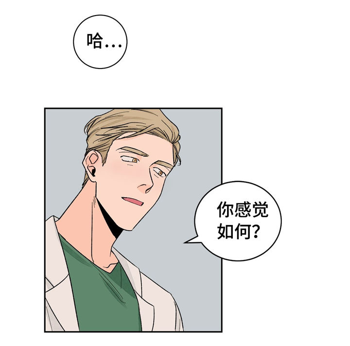 第23话13