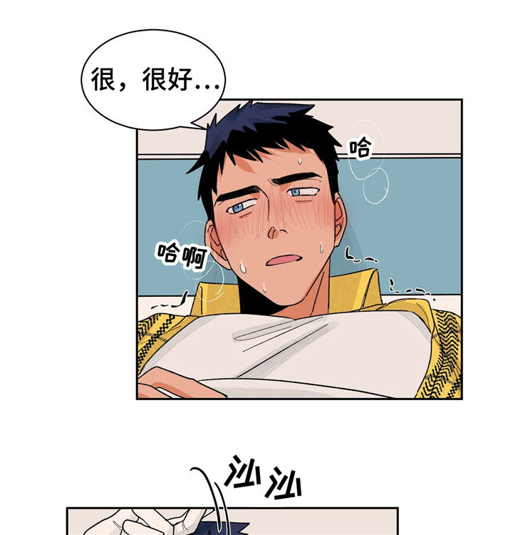 第23话14