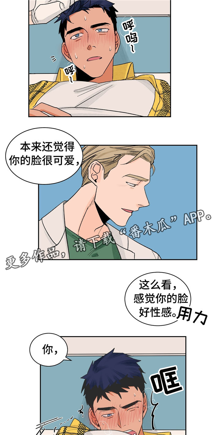 第23话15