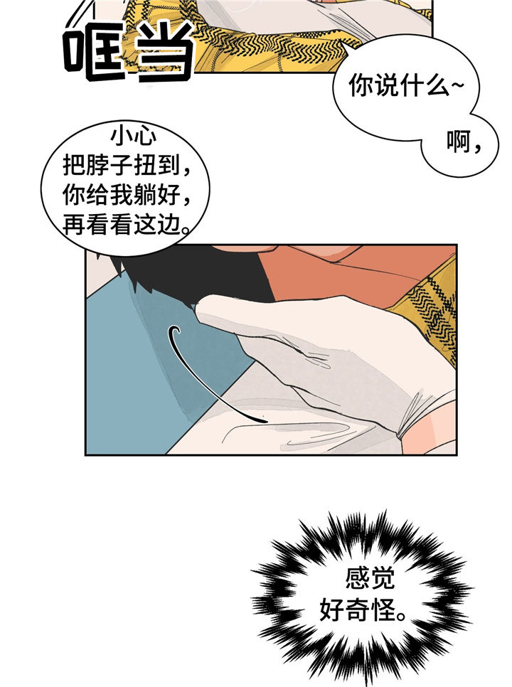 第23话16