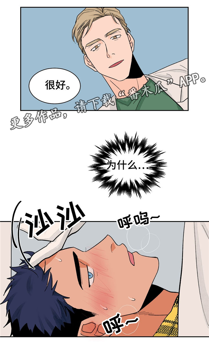 第23话17