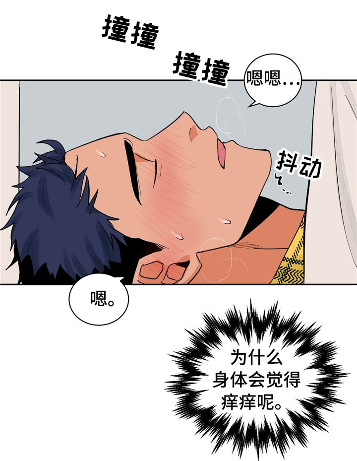 第23话18