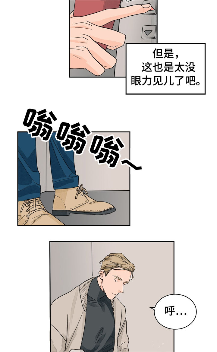 第23话2