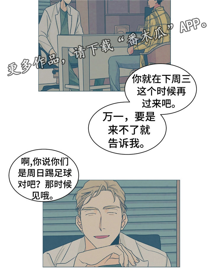 第23话20