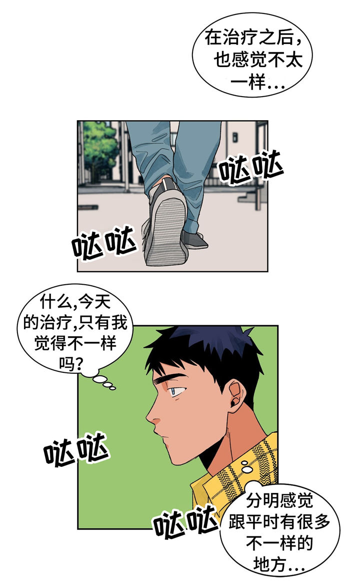 第23话21