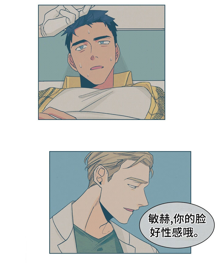 第23话22