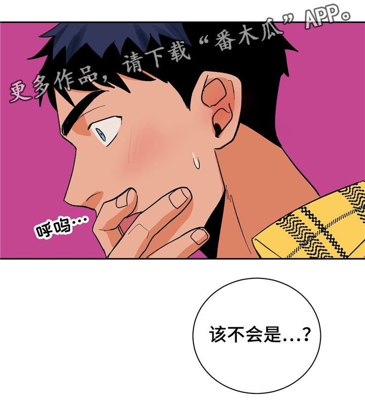 第23话24