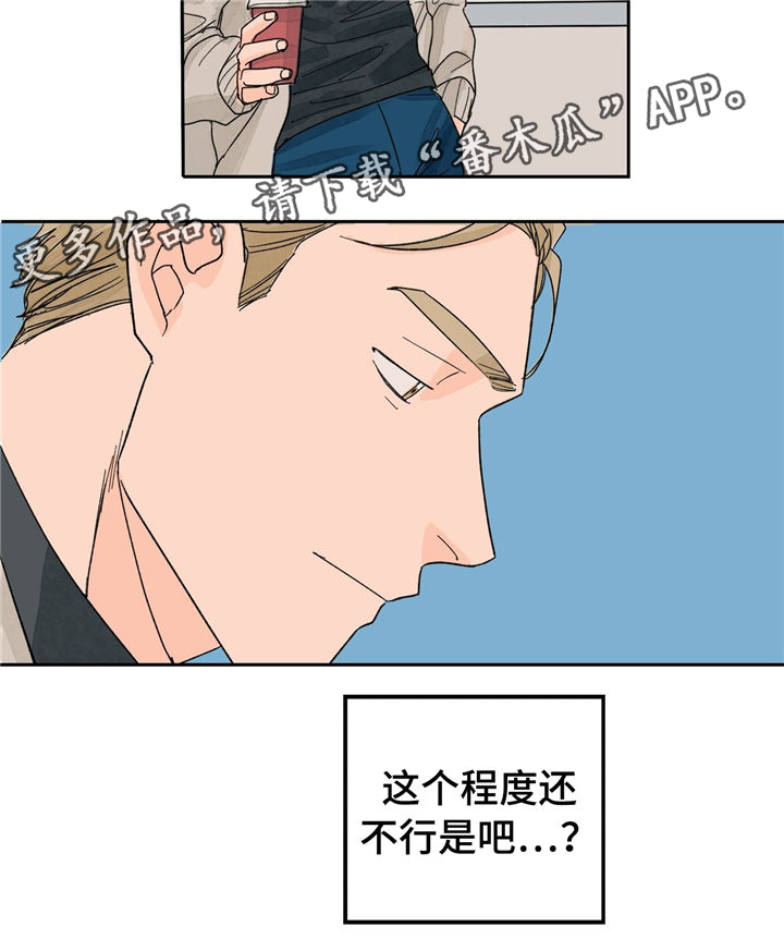 第23话3