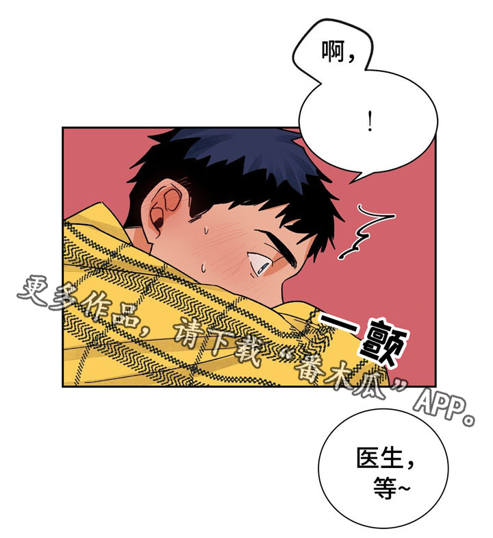 第23话9