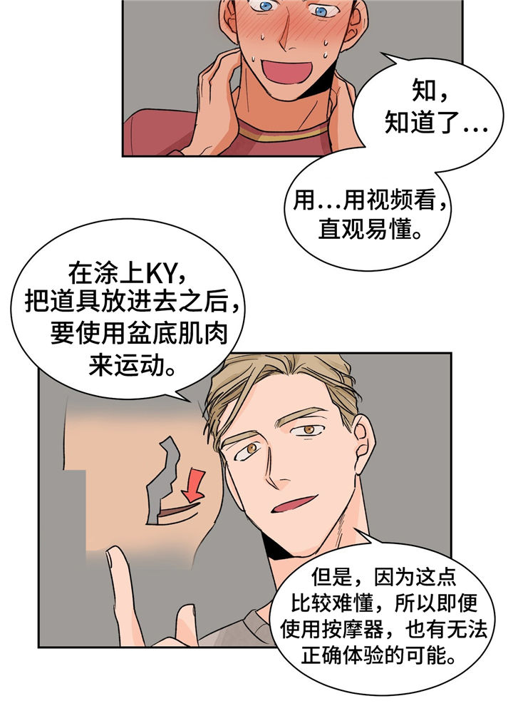 第22话1