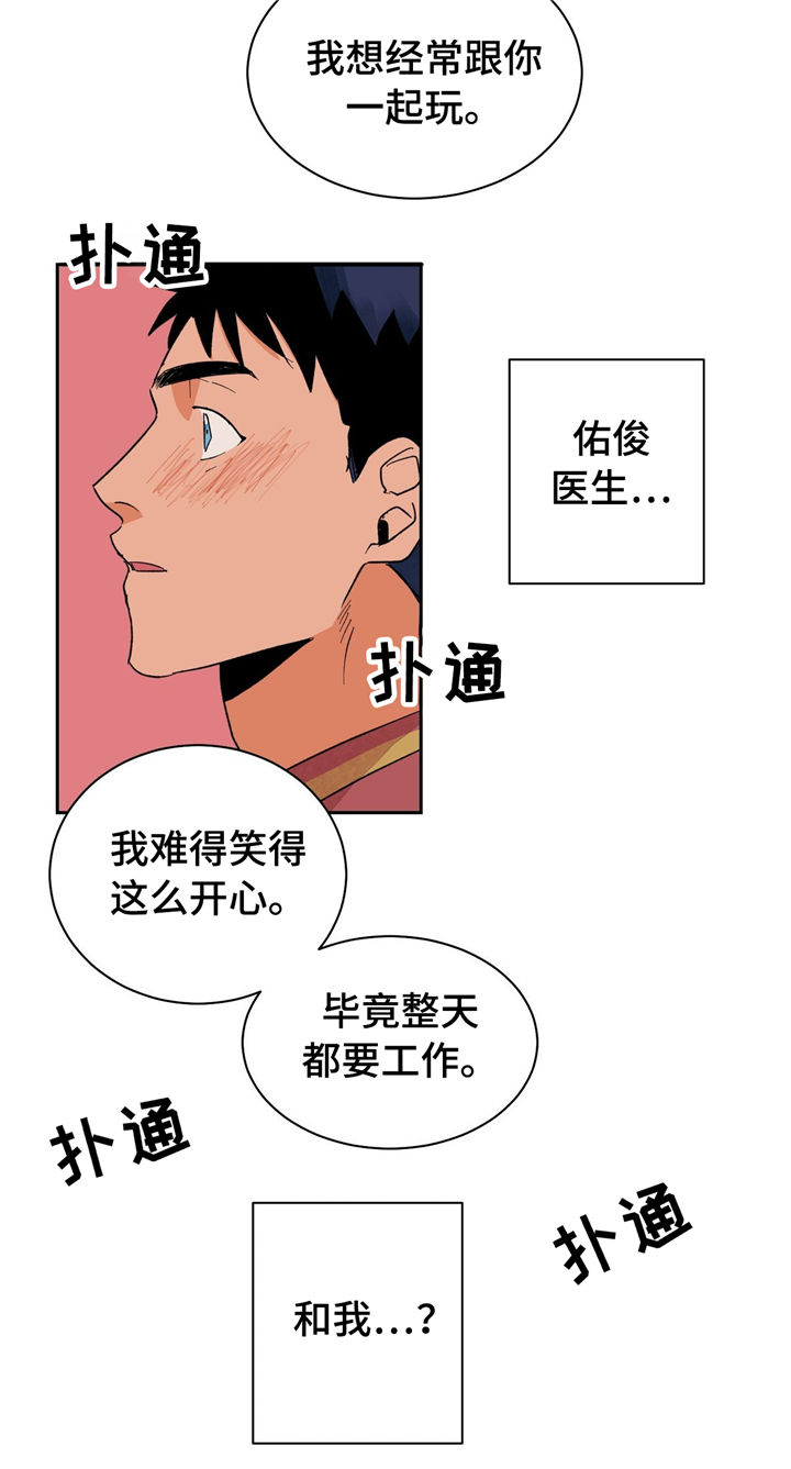 第22话10