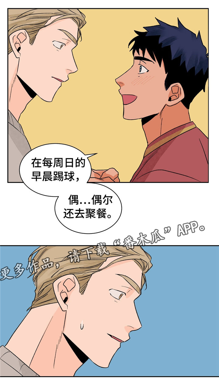 第22话13