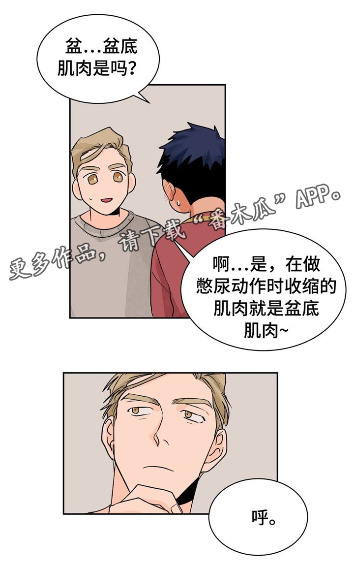 第22话2