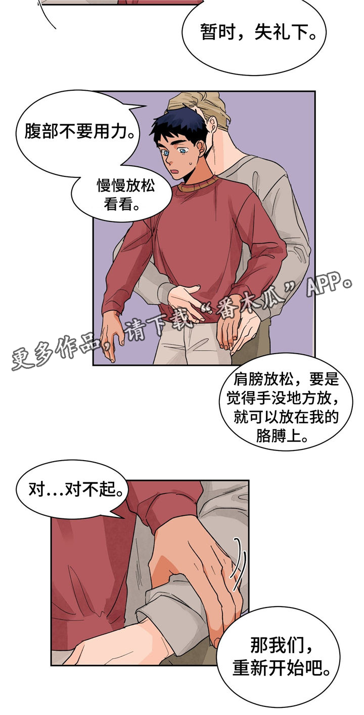第22话4