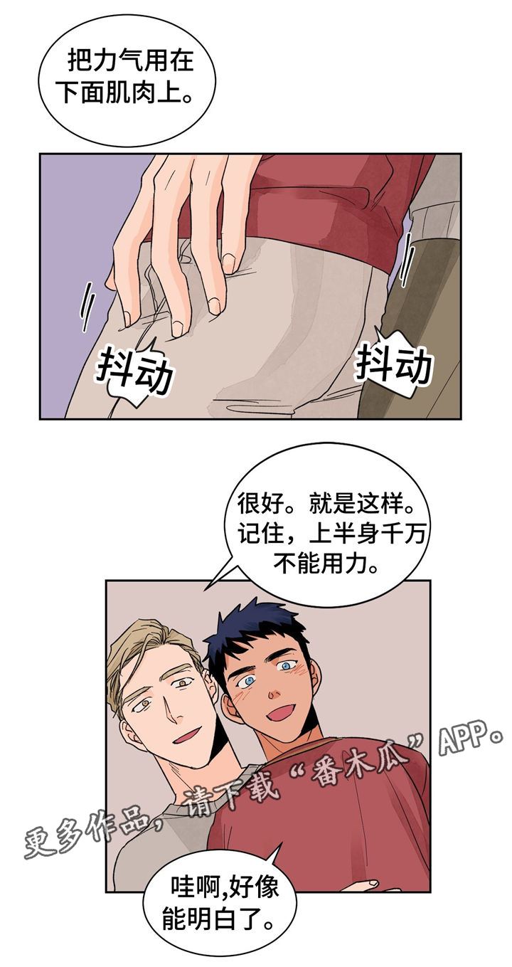 第22话6