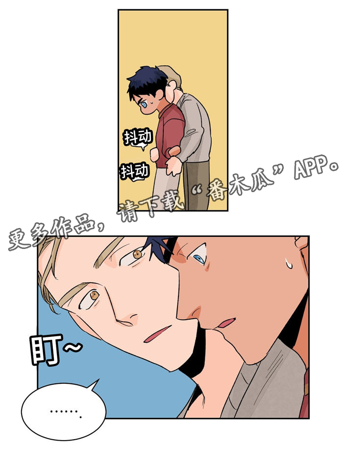 第22话7