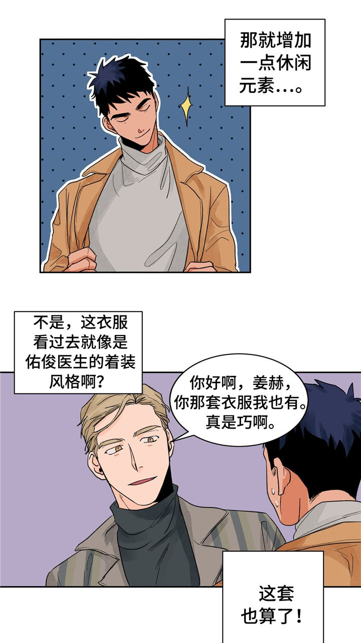 第21话1