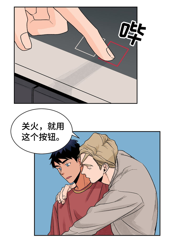 第21话13