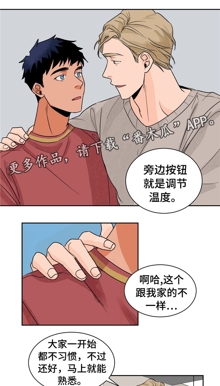 第21话14