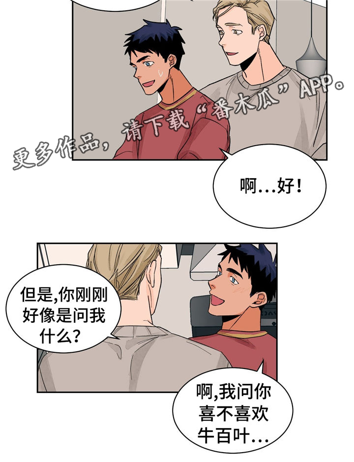 第21话15