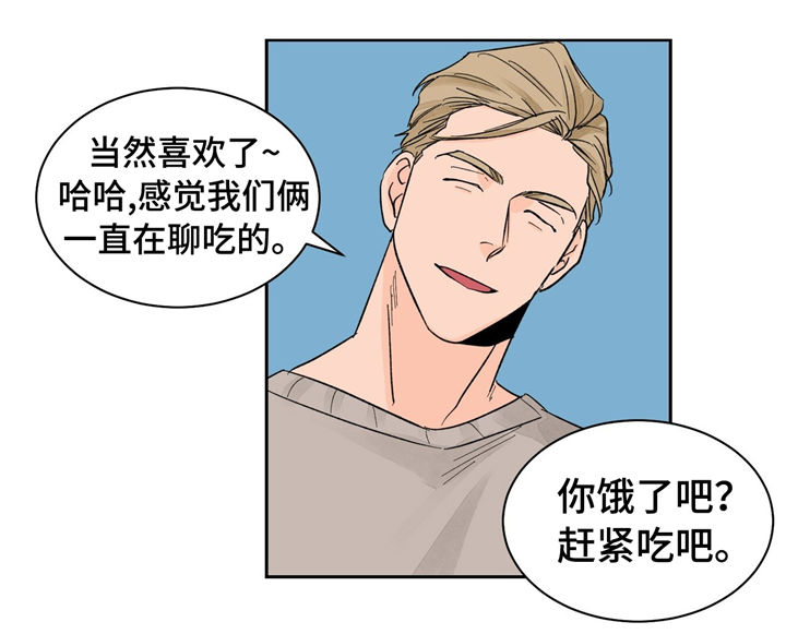 第21话16