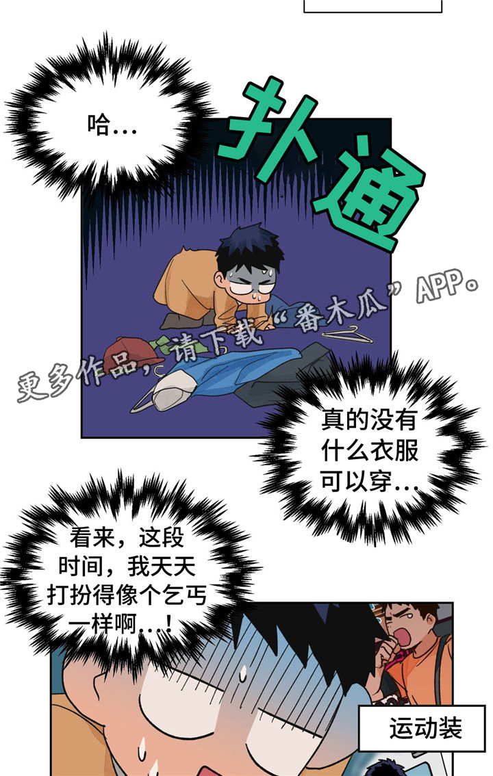 第21话2