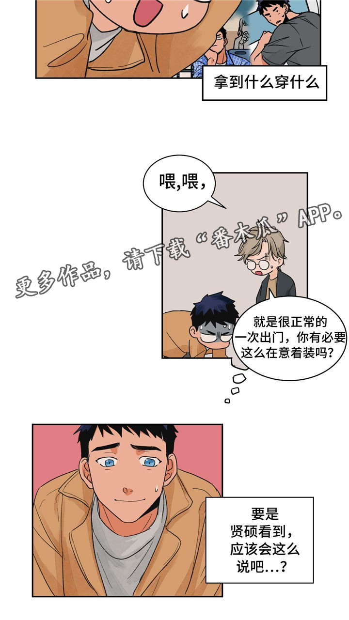 第21话3