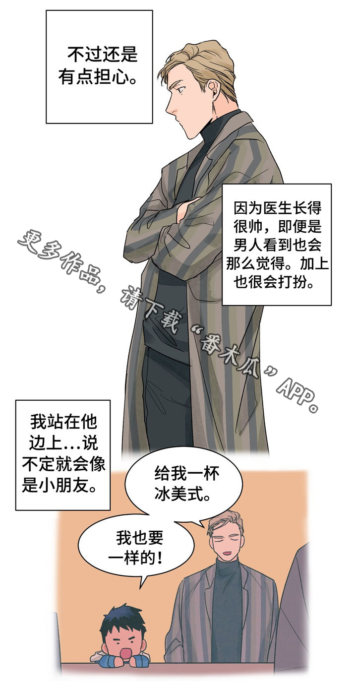 第21话4
