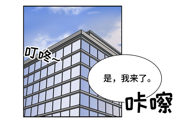 第21话6