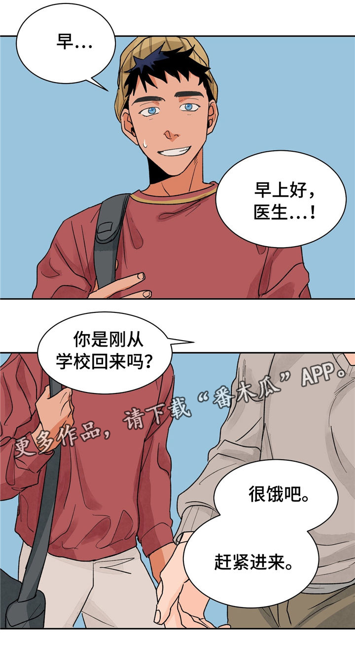第21话7