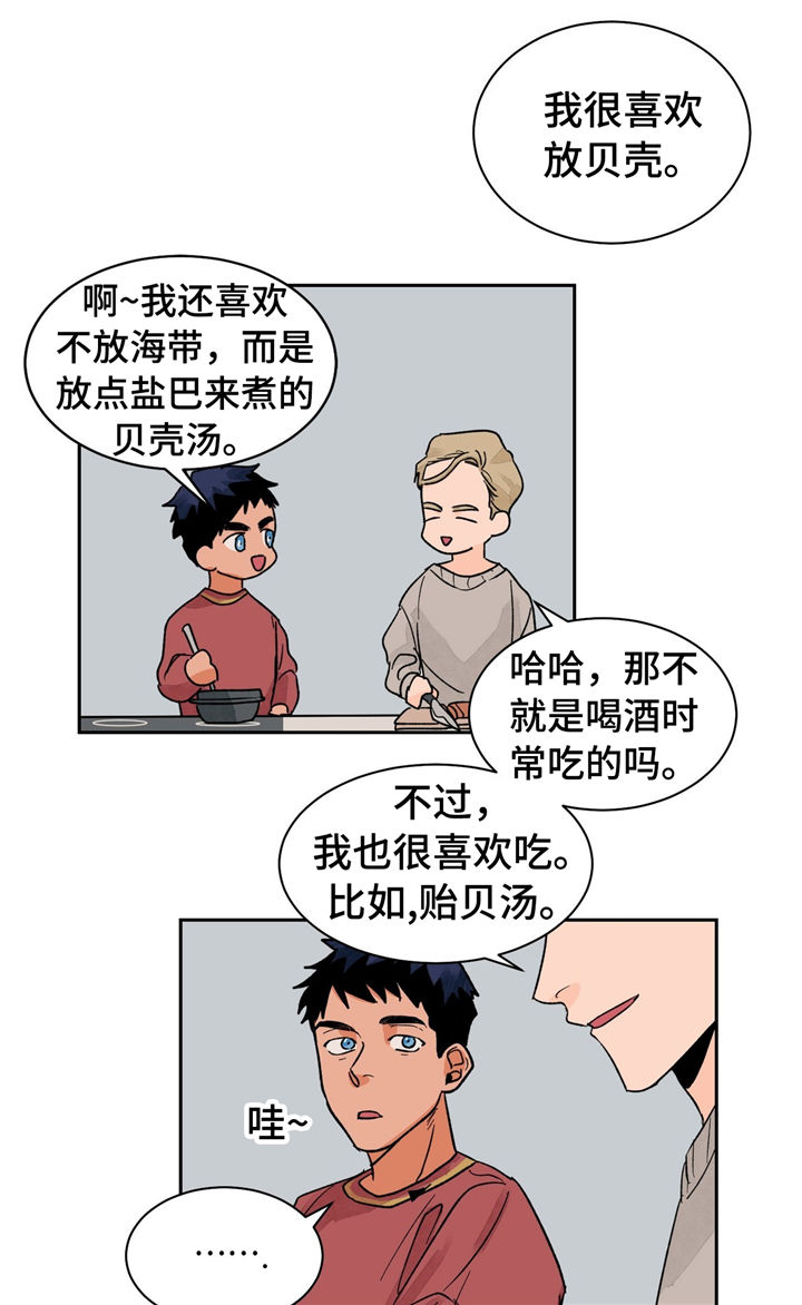 第21话9