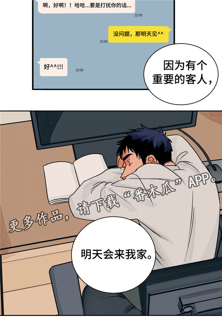 第20话13
