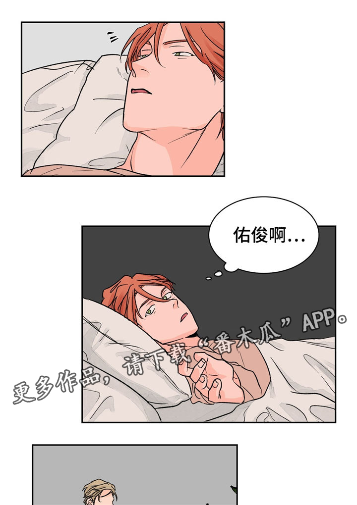 第20话2