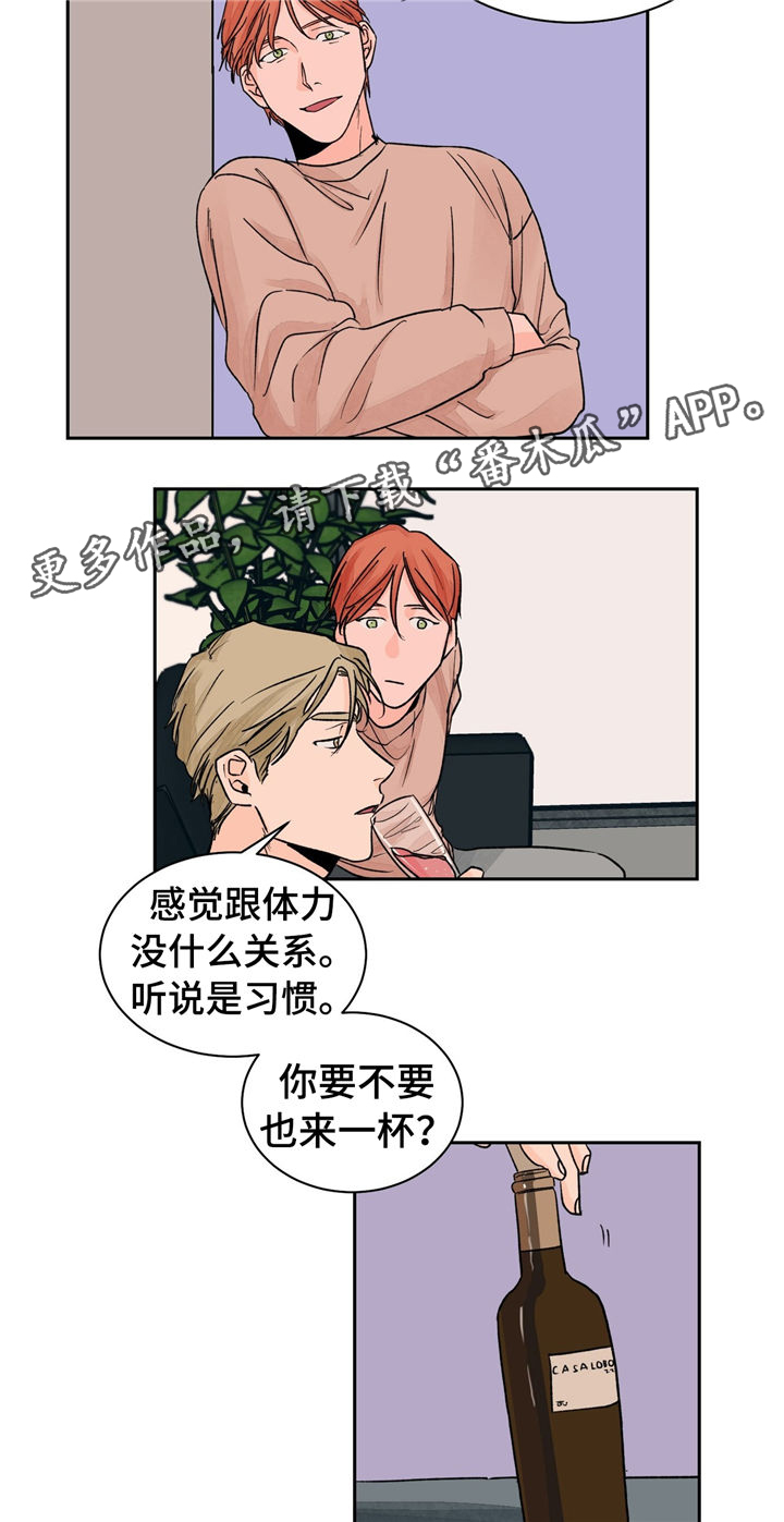 第20话4