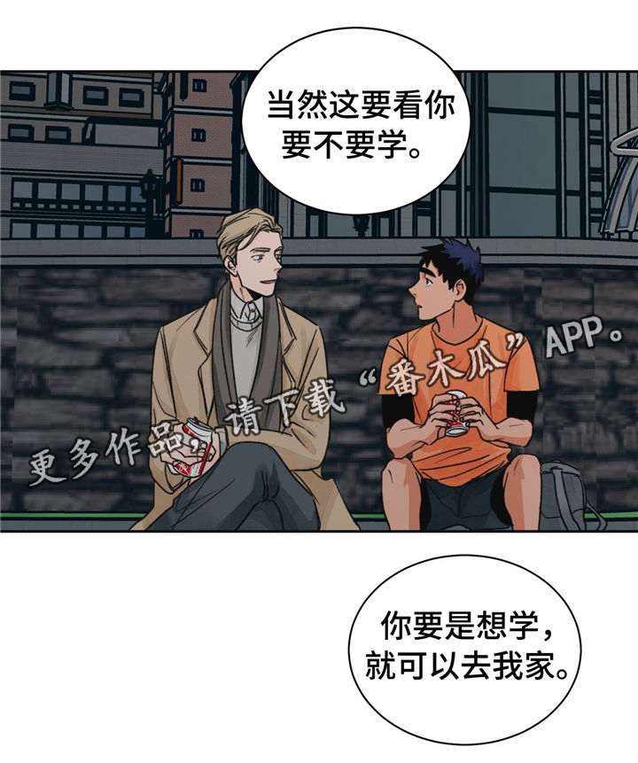 第19话10