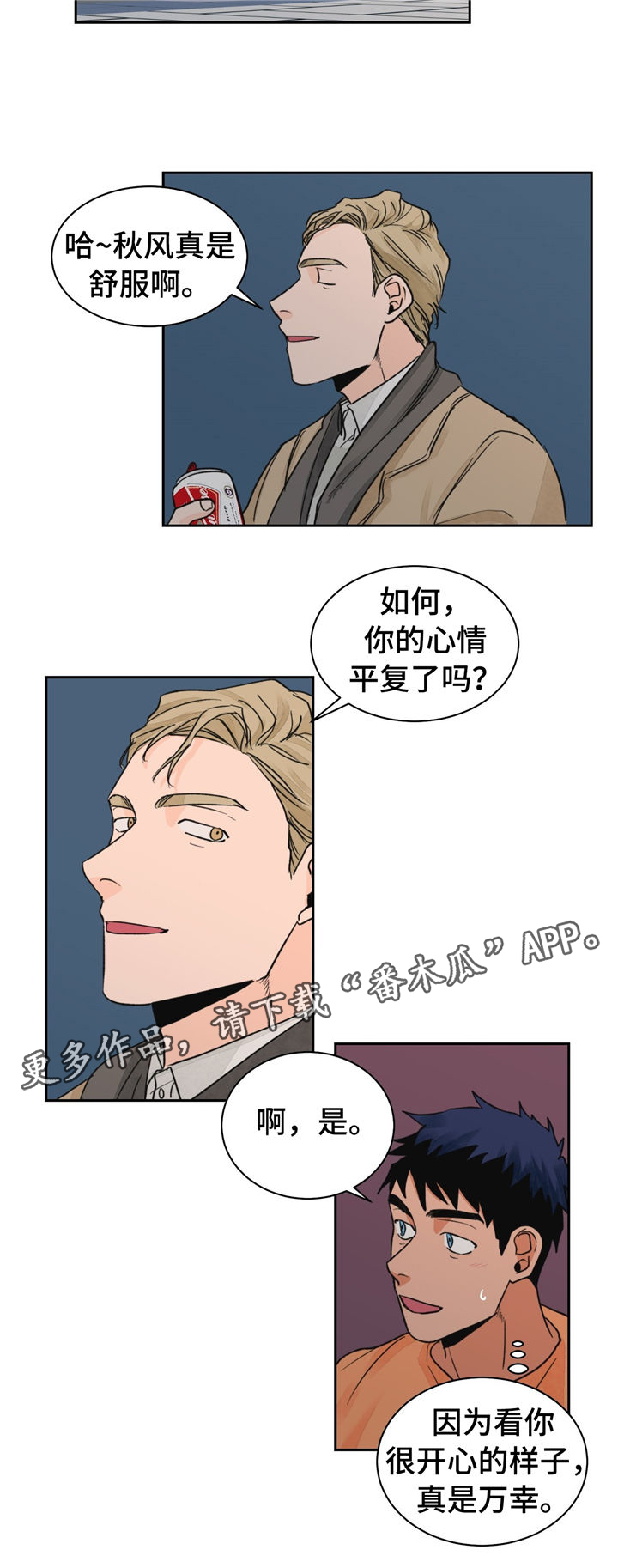 第19话2
