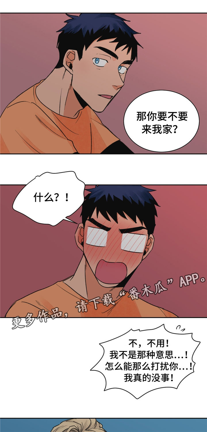 第19话8