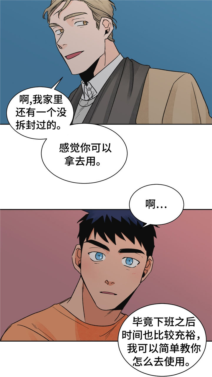 第19话9